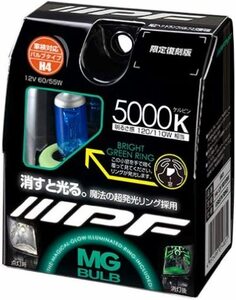 5000K(. light : green ) H4 IPF head light halogen H4 valve(bulb) MG 5000K M41