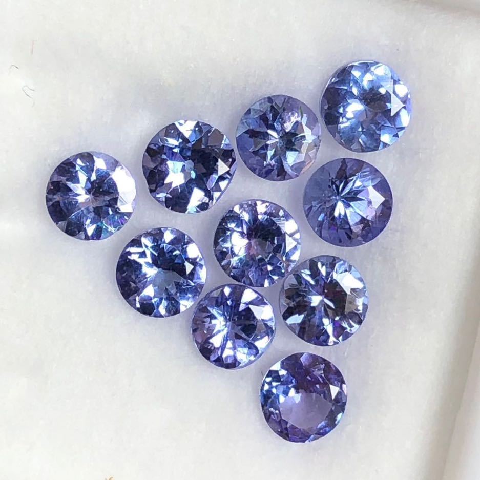 全てのアイテム 天然タンザナイトルース 1.28ct 天然パライバ
