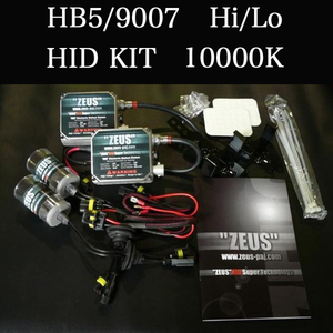 ★処分特価!!★ 未使用 ZEUS HIDキット HB5/9007 10000K 35W Hi/Lo切替式 ヘッドライト　[HB5-10000]