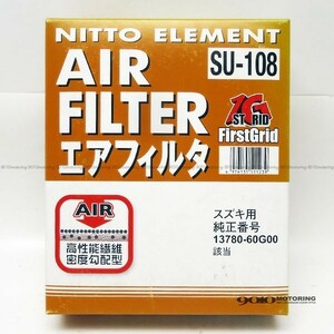 ★送料無料 日本メーカー★ スズキ カルタス カルタスクレセント等 エアーエレメント NITTO ELEMENT SU-108 純正品番 13780-60G00 対応品