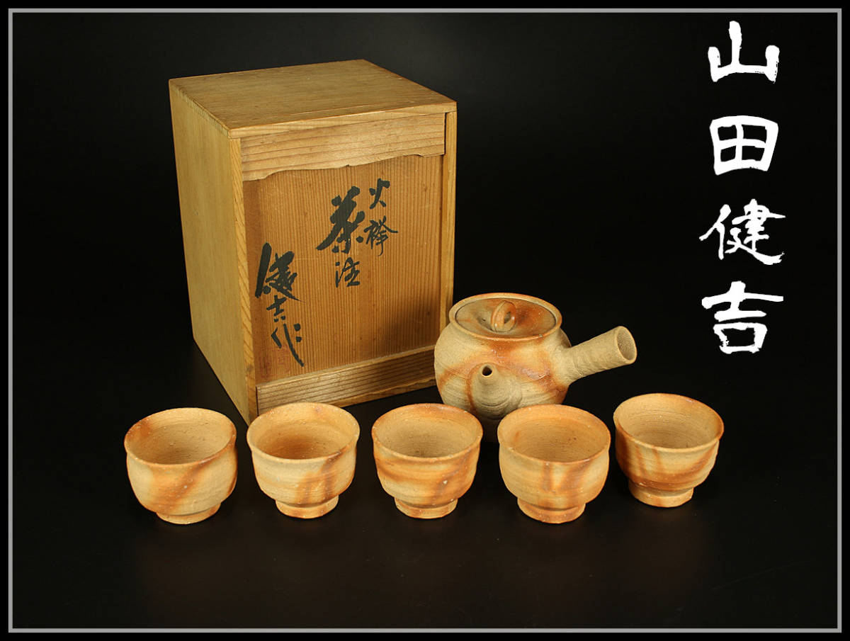 100%の保証 常滑焼 名工 杉江陶寿 木目文 紫砂 代購代標第一品牌-樂