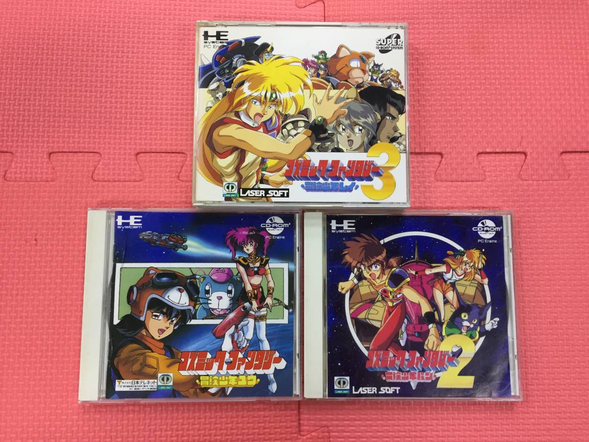 ヤフオク! -「コズミックファンタジー3」の落札相場・落札価格 ヤフオク! -「コズミックファンタジー3」の落札相場・落札価格