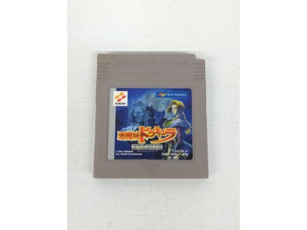 ヤフオク! -「悪魔城ドラキュラ漆黒たる前奏曲」の落札相場・落札価格