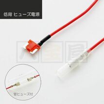 送料185円～ ★ 低背ヒューズ電源 10A■管ヒューズ付■エーモン E577 同等品 5本 ATO-0019-10A-5_画像1