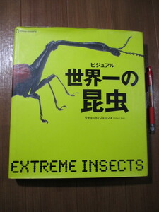  large # visual world one. insect # world one insect 135 kind . all photograph attaching . introduction 