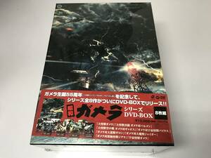  new goods unopened goods [ Showa era Gamera series DVD-BOX] prompt decision : free shipping unused goods / regular goods / bar gon/gya male /bailas/gi long / Jai ga-/ jig la
