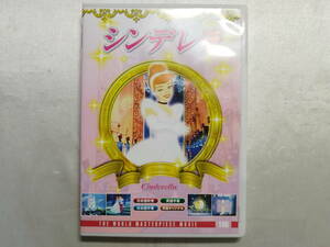 【中古品】 シンデレラ アニメ DVD