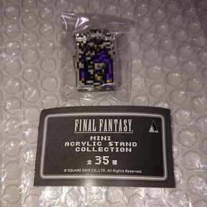 FF ファイナルファンタジー FF1 ガーランド パルコ ポップアップストア ミニアクリルスタンド 未開封 新品