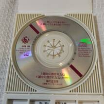 中古　8㎝CD　見本品　梅沢富美男　　淋しくてたまらない　/誰かに抱かれたね 歌詞カード（メロ譜付）付き　　カラオケ付　　_画像3