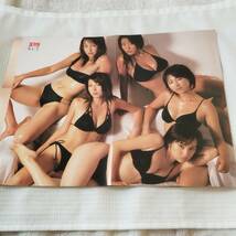 k1084 切り抜き　付録・ポスター　吉井怜　R.C.T.　平田裕香_画像2