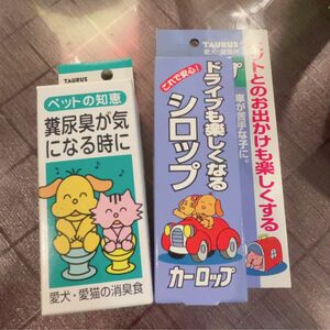 [トーラス] TAURUS カーロップ 30ml /ペットの知恵 愛犬・愛猫の消臭食 30ml セット