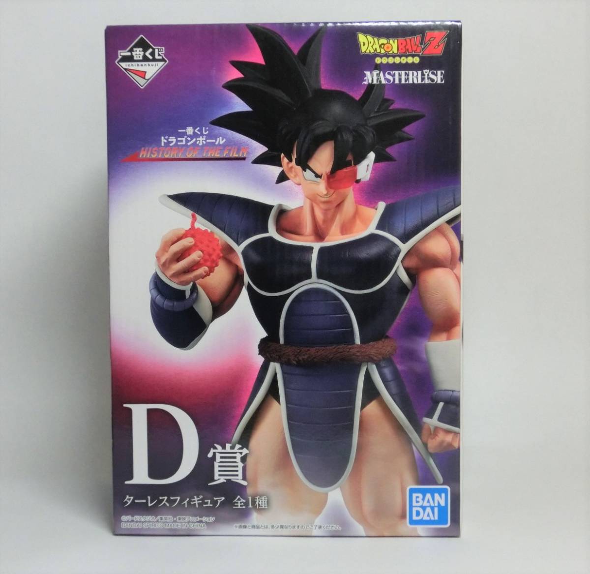ドラゴンボール フィギュアの値段と価格推移は?|48,323件の売買情報 ...
