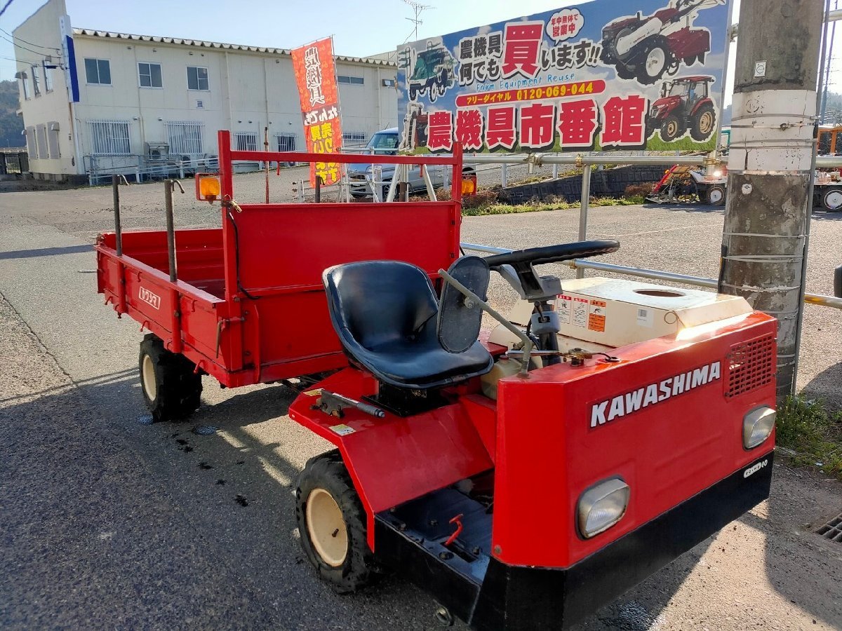運搬車 カワシマの値段と価格推移は?|58件の売買情報を集計した運搬 ...