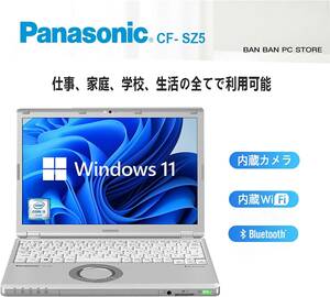 福袋8000円プレゼント 送料無料 SSD128GB ノートパソコン Pana CF-SZ5PDYVS 中古美品 第6世代 Core i5 4G 無線 カメラ Win11 Office2019