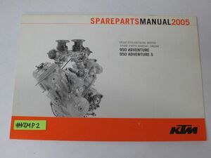 950 ADVENTURE S приключения 2005 английский язык KTM запасной детали manual бесплатная доставка 