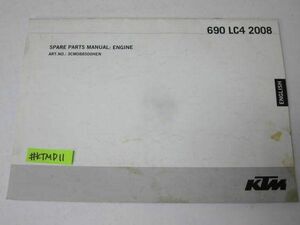 690 LC4 2008 英語 KTM スペアパーツマニュアル 送料無料