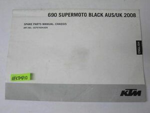 690 SUPERMOTO BLACK BAS AUS UK 2008 スーパーモト 英語 KTM スペアパーツマニュアル 送料無料