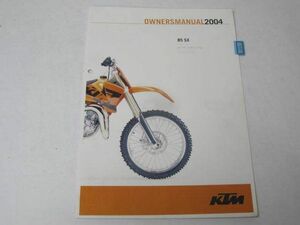 85 SX 2004 日本語 KTM オーナーズマニュアル 取扱説明書 送料無料