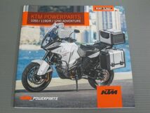 KTM ケーティーエム POWER PRRTS ADVENTURE 1050 1190/R 1290 パンフレット チラシ 送料無料_画像1