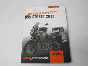 STREET ストリート 2013 POWERPARTS パワーパーツ KTM カタログ パンフレット チラシ 送料無料