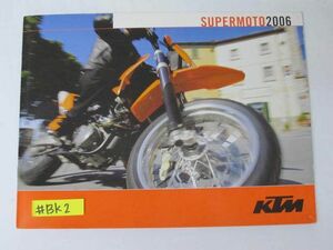 KTM ケーティーエム 640 LC4 SUPERMOTO 625 660 SMC 950 50 SUPERMOTO 450 560 SMR 2006年モデル カタログ パンフレット チラシ 送料無料