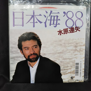 日本海‘88/水原達矢