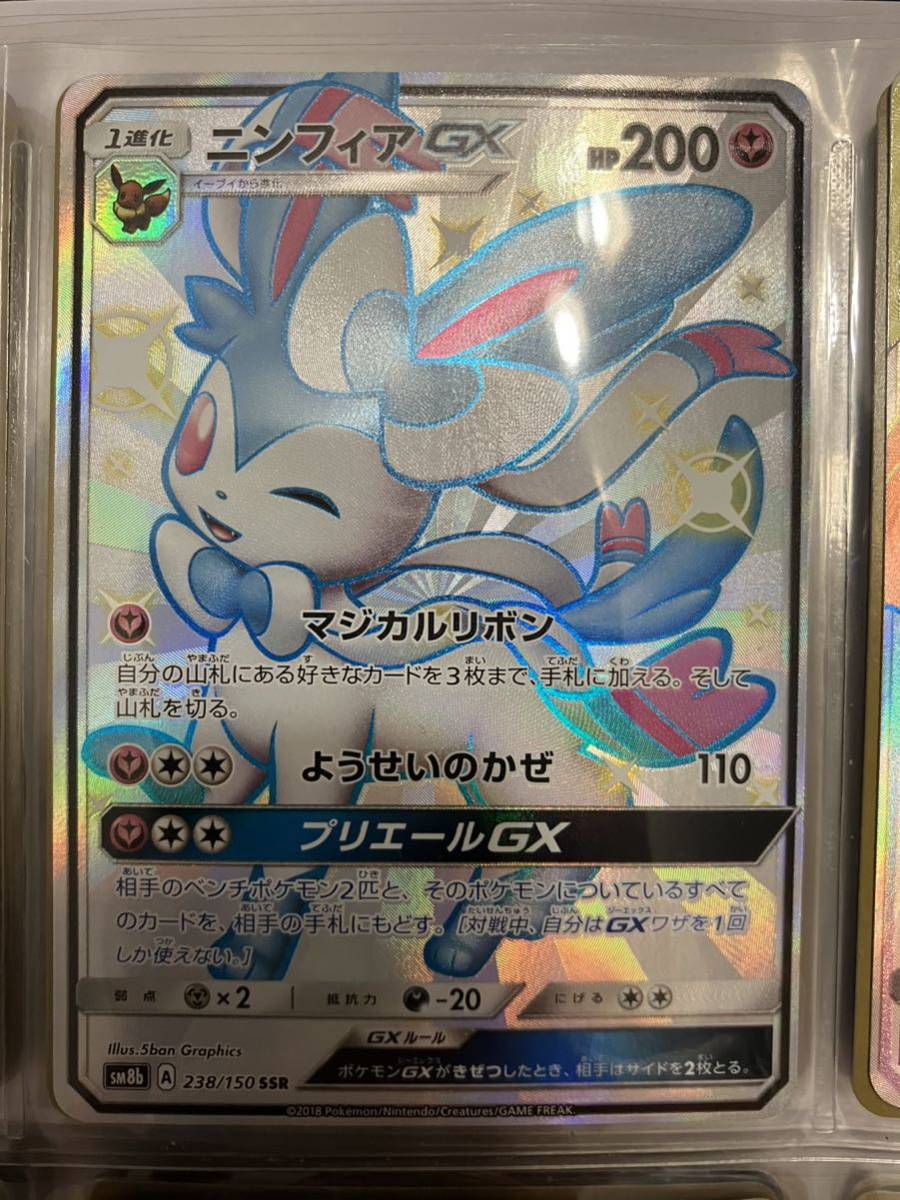 ヤフオク! -「ニンフィア 色違い」(ポケモンカードゲーム ヤフオク! -「ニンフィア 色違い」(ポケモンカードゲーム