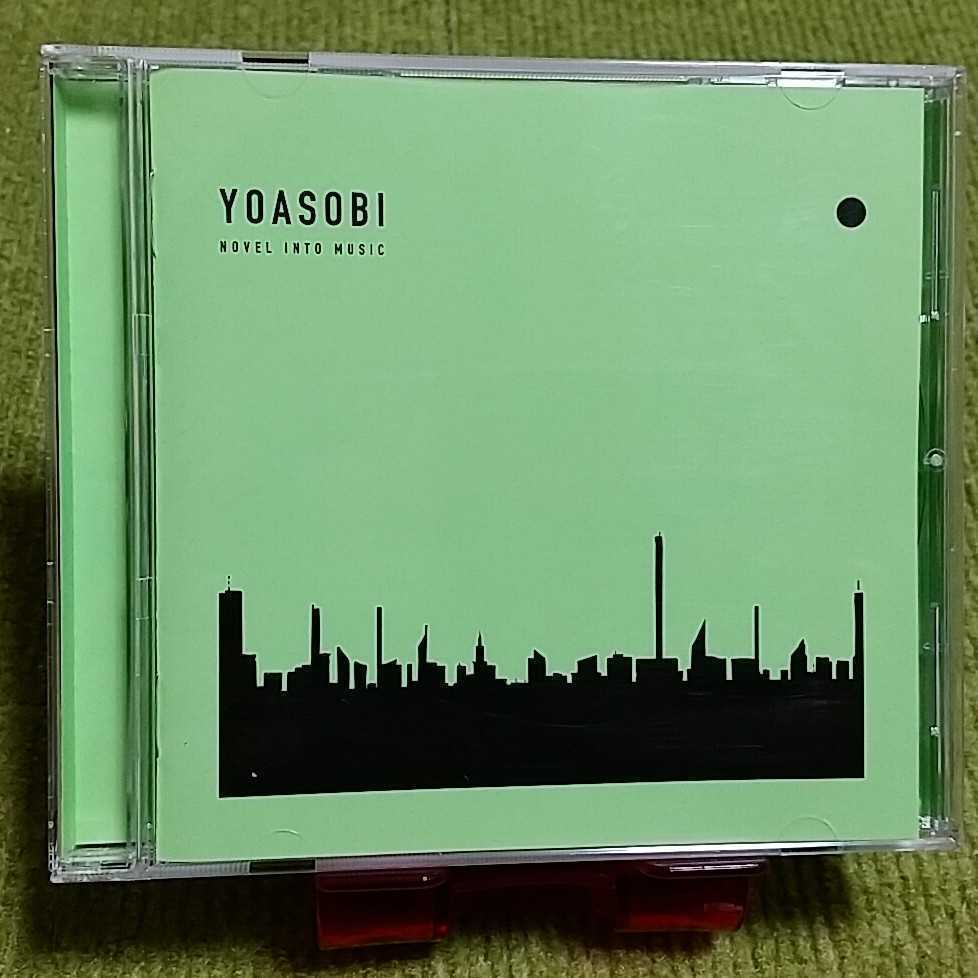 ヤフオク! -yoasobi ヨアソビ the bookの中古品・新品・未使用品一覧