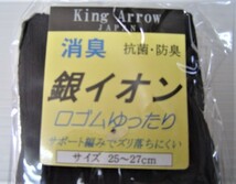 キングアローKingArrow リブ 4Pセット ソックス フルレングス ビジネス カジュアルソックス 黒 25～27cm メンズ人気 おすすめ_画像3