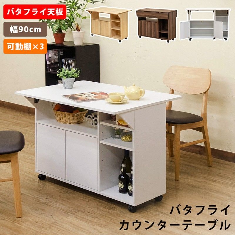 激安店舗激安店舗レトロポップ 和柄 3段キッチンワゴン 昭和レトロ