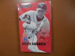 巨人 ジャイアンツ 坂本勇人 スポーツタオル 未開封品