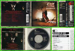 ! name record { domestic record with belt CD}OZZY OSBOURNE(oji-* oz bo-n)/BlizzardOfOzz~. paint ... The Legend of Heroes!BLACK SABBATH!RANDY RHOADS!QUIET RIOT