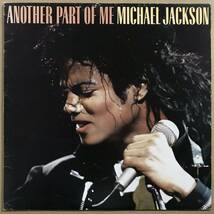 貴重 国内プロモ MICHAEL JACKSON ANOTHER PART OF ME 12インチ_画像1