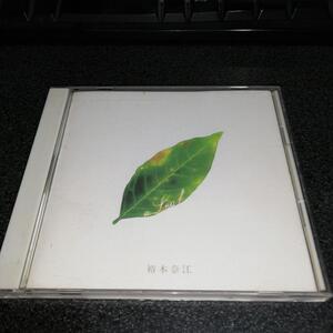 CD「裕木奈江/ア・リーフ」A LEAF 93年盤