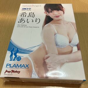 マックスファクトリー PLAMAX Naked Angel 1/20 希島あいり