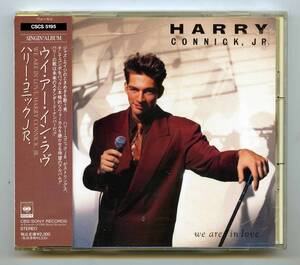 Harry Connick, Jr（ハリー・コニック・ジュニア）CD「 We Are In Love（邦題：ウイ・アー・イン・ラヴ）」帯解説付き国内盤 CSCS 5195