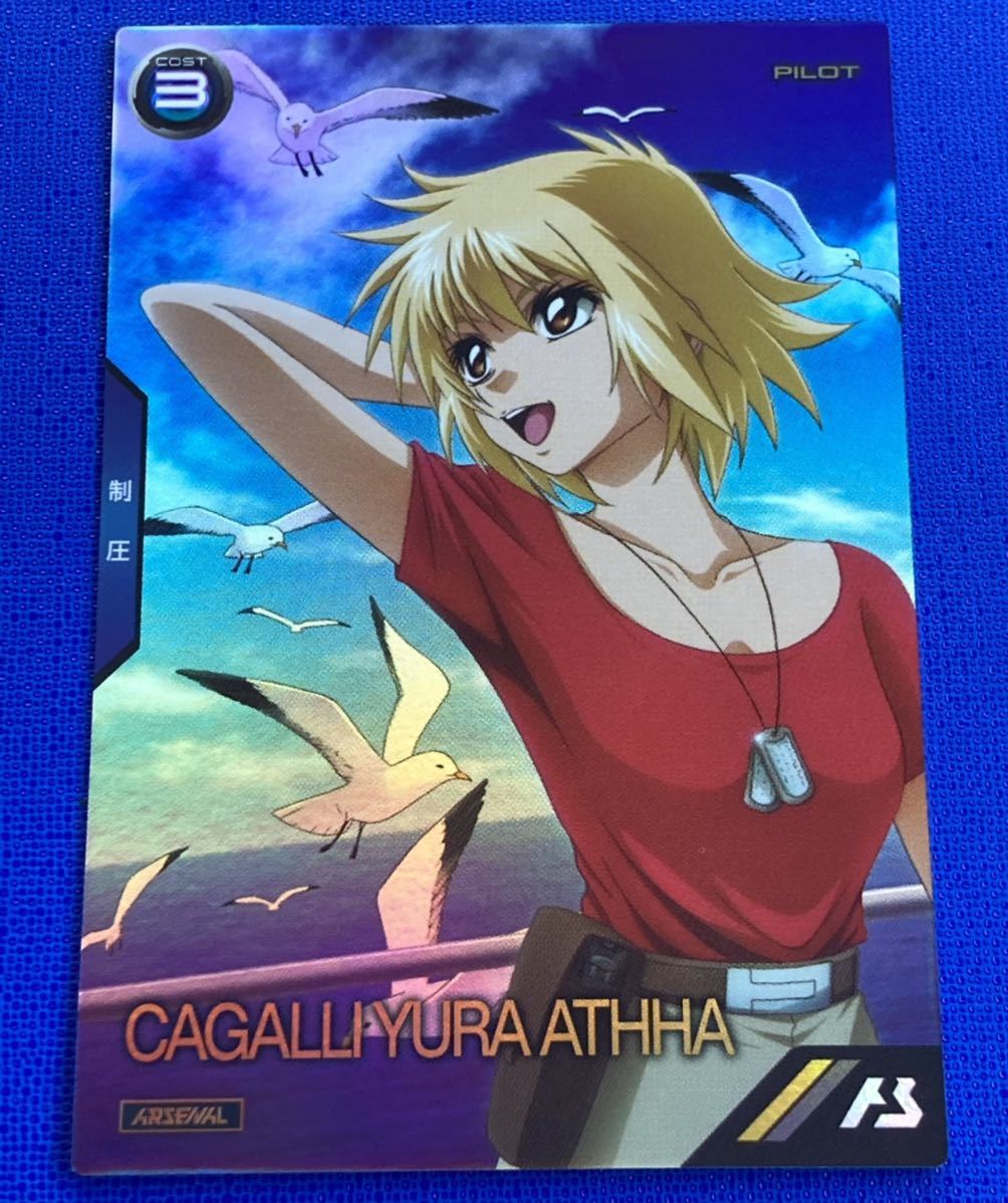 ☆即決☆ 機動戦士ガンダム アーセナルベース A賞 ガールズコレクショ