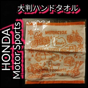 ☆新品【HONDA★大判ハンドタオル】Ｍotor Sports★送料無料