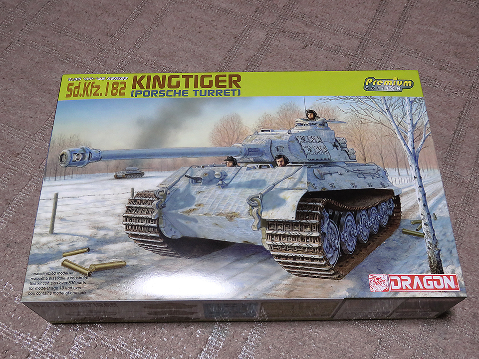 売り出し一掃 E-75TS&キングタイガー最後期型 しずぷれ様専用品 euro