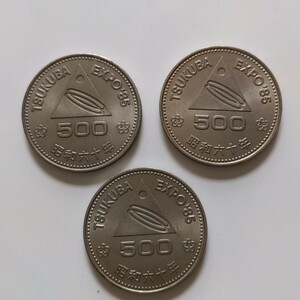 TSUKUBA EXPO‘85　500円記念硬貨
