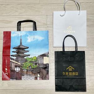 GODIVA &...&.. luck shop shop handbag paper bag 3 point set 