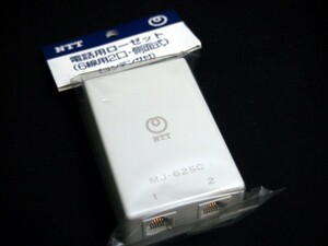 【未使用】NTT製　電話用ローゼット　MJ-62SC　6線用２口・側面式（コンデンサ付）　[S807]