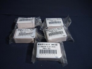 【未使用】NTT製　電話用コンセント　NMJ-2C　5個セット（2心露出用・コンデンサ付き）　[S808]