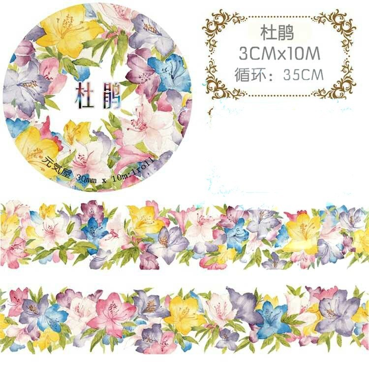 2023年最新】Yahoo!オークション -杜鵑の中古品・新品・未使用品一覧