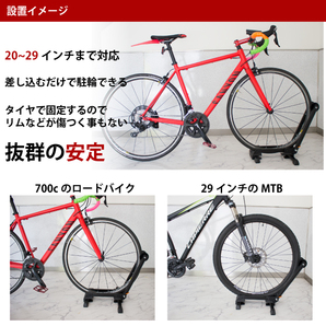 GORIX ゴリックス 自転車 スタンド 屋内 サイクルスタンド L字型 1台用 20-29インチ(KW-30) ホワイト 白の画像4