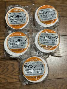 送料無料！！　寺岡製作所　 ラインテープ　線引き用テープ　NO.340 白　幅50mm×長さ20m まとめて５巻