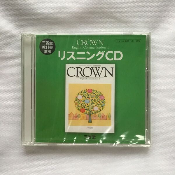 CD CROWN English Communication リスニング 生徒用 (CD)
