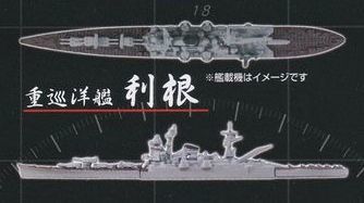 2023年最新】ヤフオク! -洋上模型 連合艦隊コレクションの中古品・新品