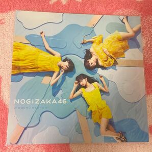 乃木坂46だいたい全部展ポストカード ジコチューで行こう 白石麻衣 西野七瀬 斎藤飛鳥