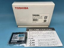 【A6478N181】TOSHIBA 純正 Li-ion Battery Pack PABAS047 箱付き GENIO ポケットPC e830用 バッテリパック リチウムイオン電池 動作未確認_画像1